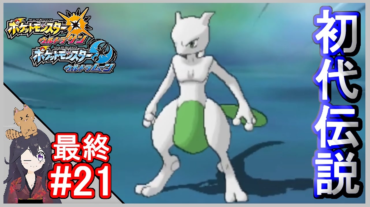 人気の ポケモンusum 動画 1 806本 ニコニコ動画