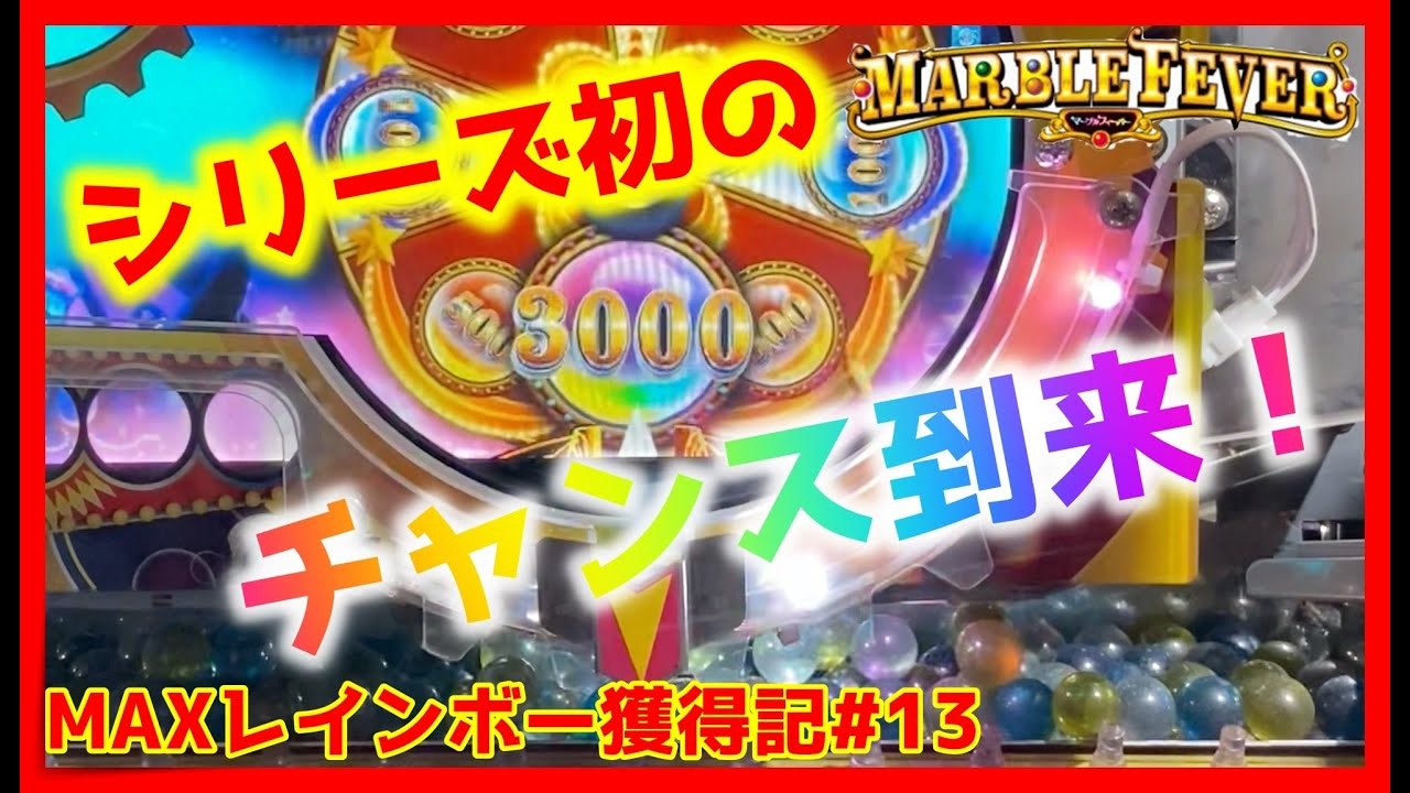 2018年10月30日のメダルゲーム結果 カイザーのブログ