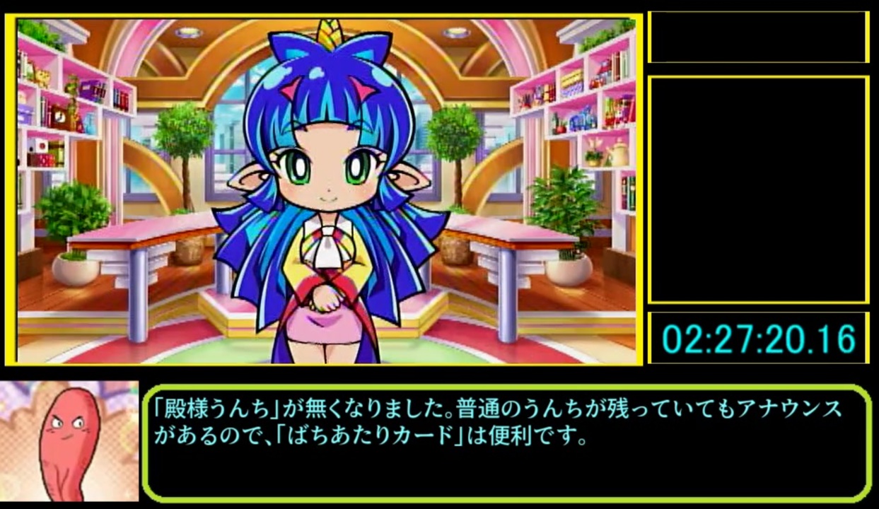 人気の ゆっくり実況プレイ 桃鉄 動画 335本 ニコニコ動画