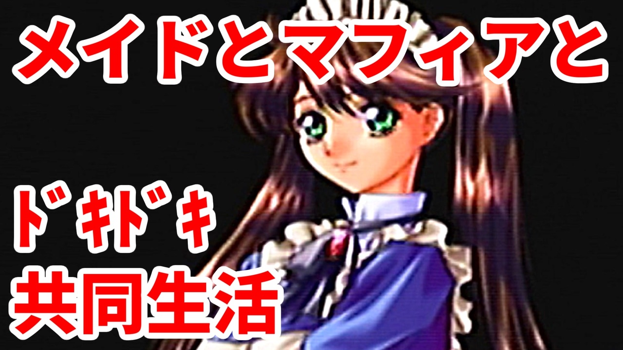 人気の グリーン グリーン 動画 3本 ニコニコ動画