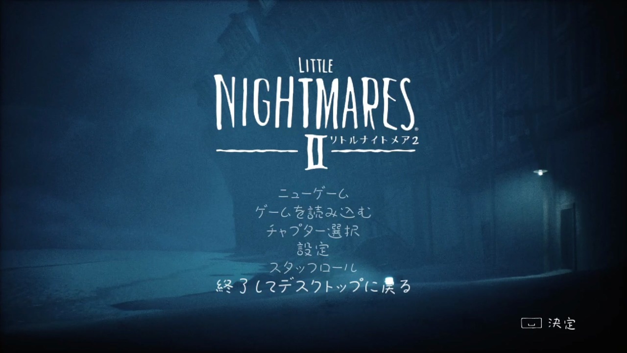 Little Nightmares 実況 キーボード操作で悪夢に挑む Part２ ニコニコ動画