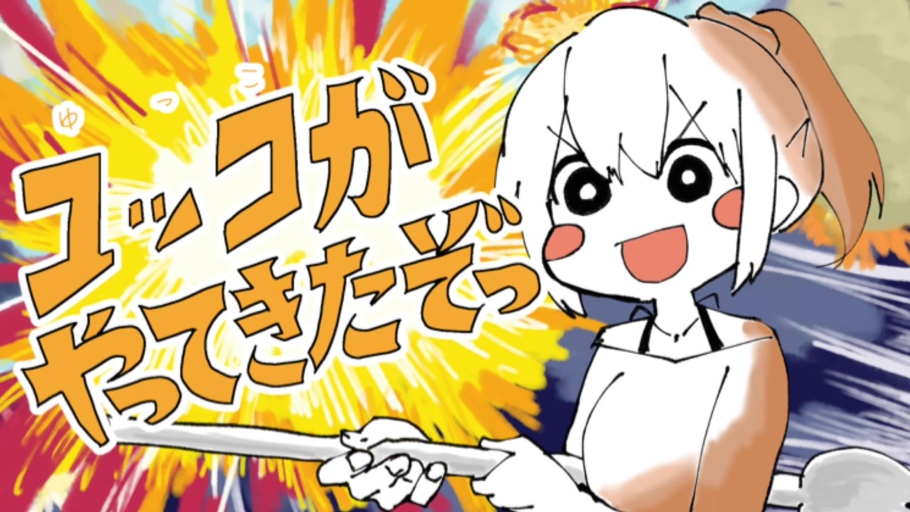 人気の 描いてみた トレス 動画 242本 ニコニコ動画