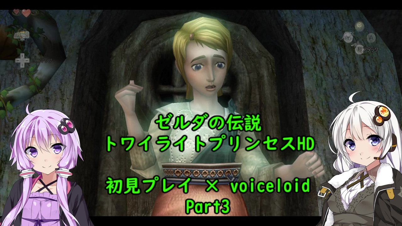 人気の ゼルダの伝説トワイライトプリンセスｈｄ 動画 385本 8 ニコニコ動画