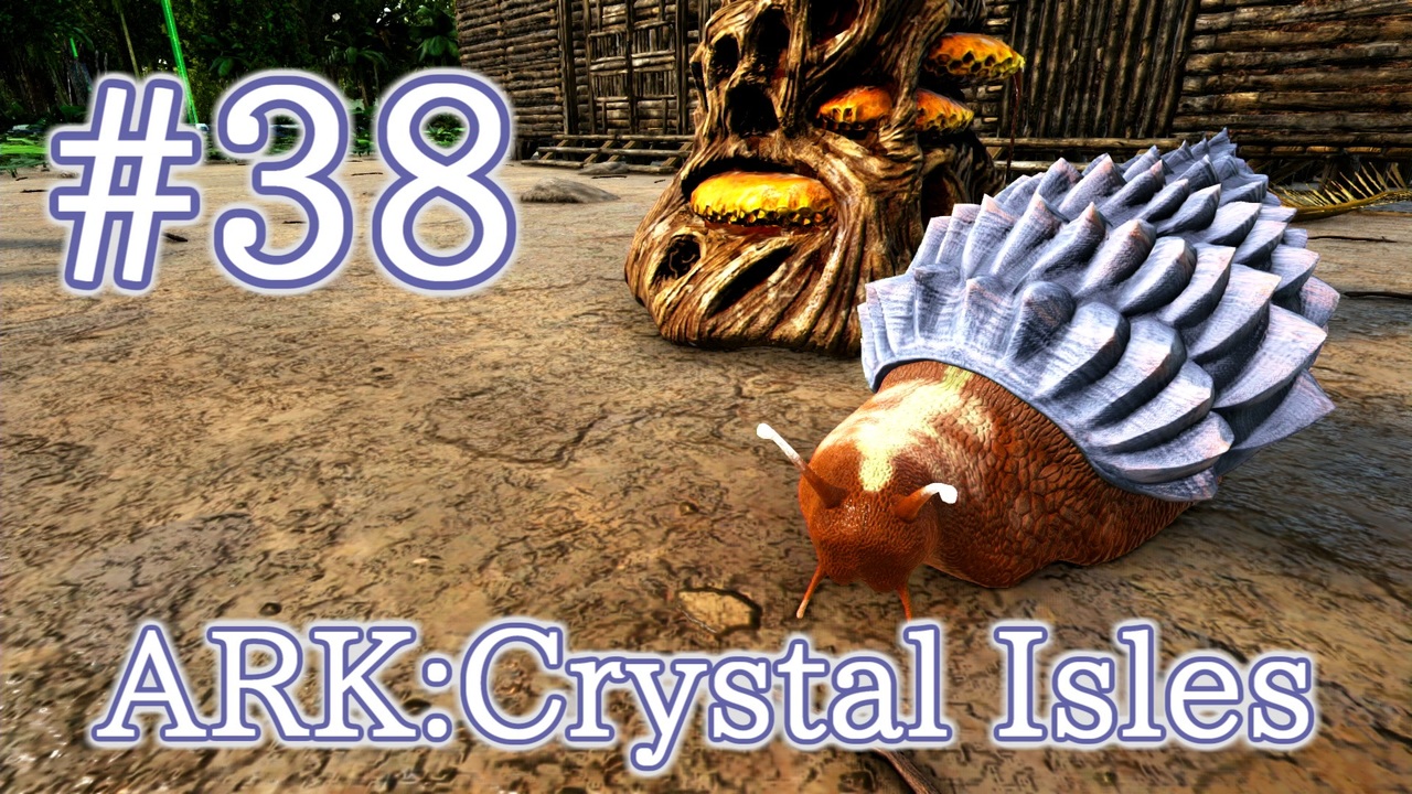 Ark Crystal Isles セメント大量入手のため 女王バチとアフリカマイマイをテイム Part38 実況 ニコニコ動画