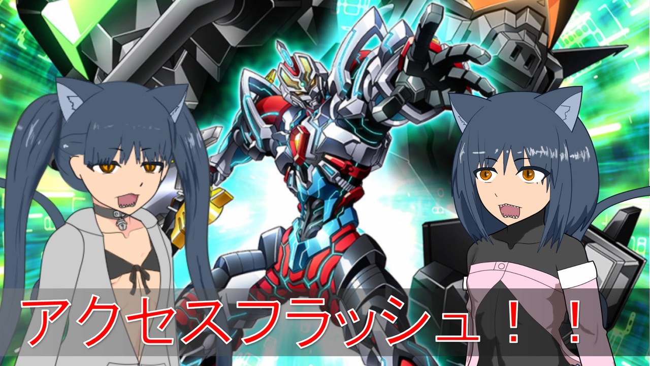 人気の Ssss Gridman 動画 1 262本 2 ニコニコ動画