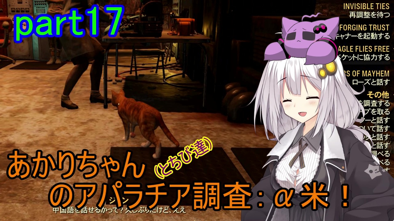 人気の Bethesda 動画 162本 ニコニコ動画