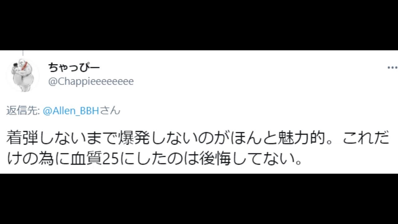 人気の ブラッドボーン侵入動画 動画 756本 ニコニコ動画