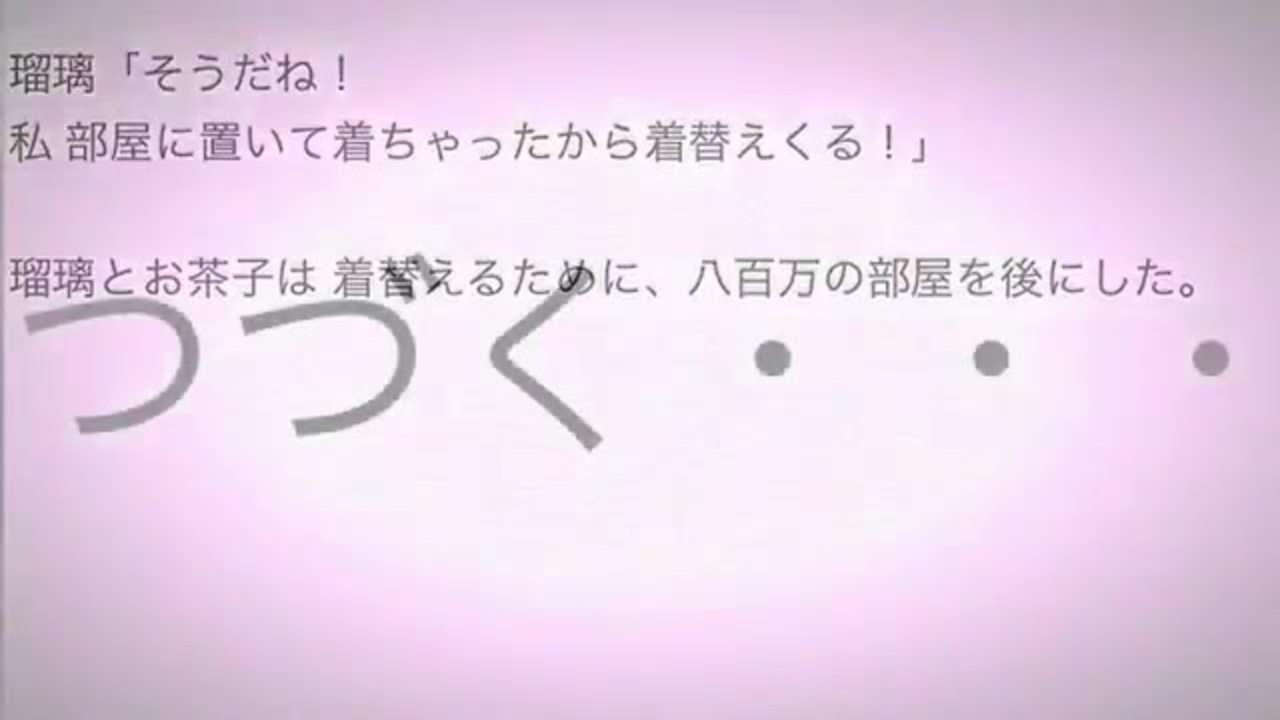 ヒロアカ夢小説 クラスメイトの轟焦凍 ニコニコ動画