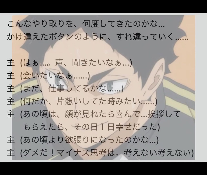 ハイキュー 夢 小説 ハイキュー 及 何で うちのマネだけブスなのかなぁ 花 ホント 他の奴らずるいわー 国 マネ交換して欲しいですね 岩 そうか 俺は今のままでいいと思うが よし 岩ちゃん先輩まじ神 そしてその他くたばれこの野郎 Stg