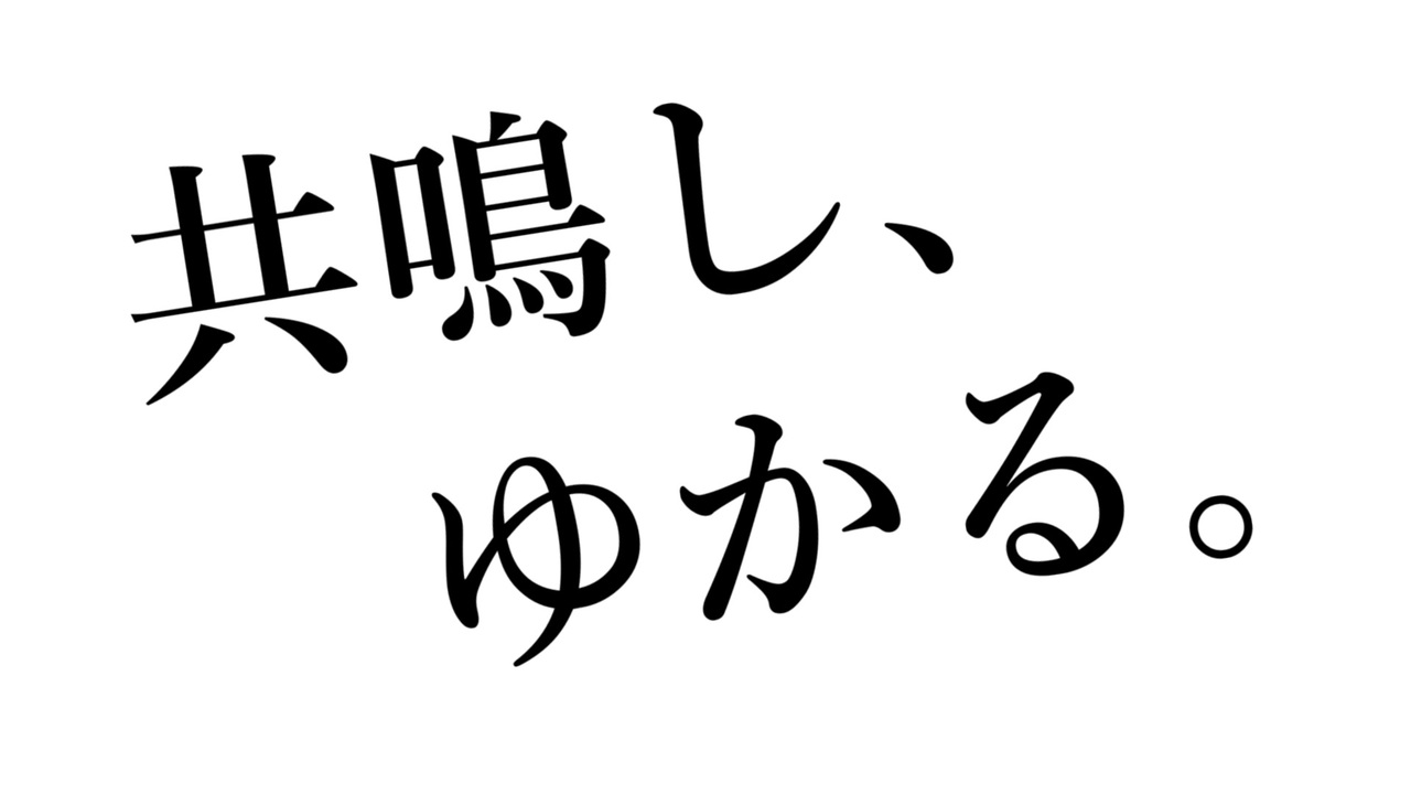 人気の Cevio Ai 結月ゆかり 麗 動画 1本 ニコニコ動画