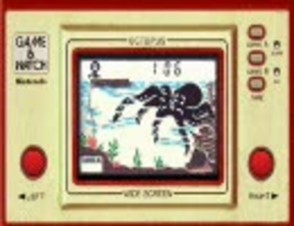 ゲーム ウォッチ ほっとけないよ オクトパス ニコニコ動画