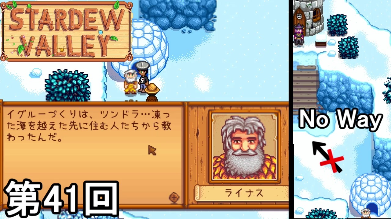 人気の Stardew Valley 動画 944本 2 ニコニコ動画