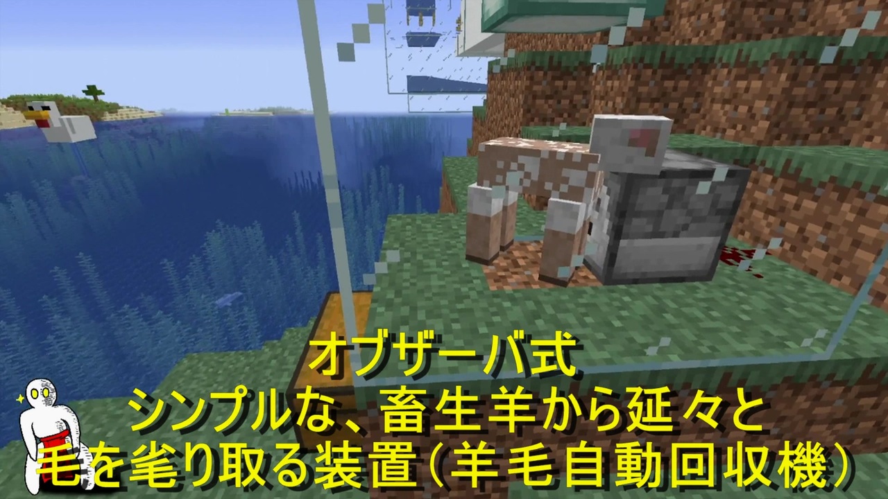 人気の Minecraft牧畜部 動画 24本 ニコニコ動画