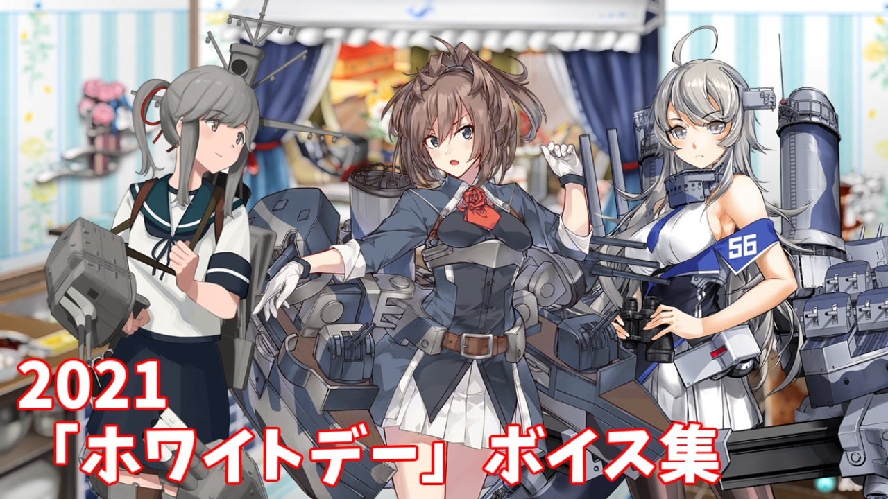 最新 藤浪 艦これ 藤波 艦これ