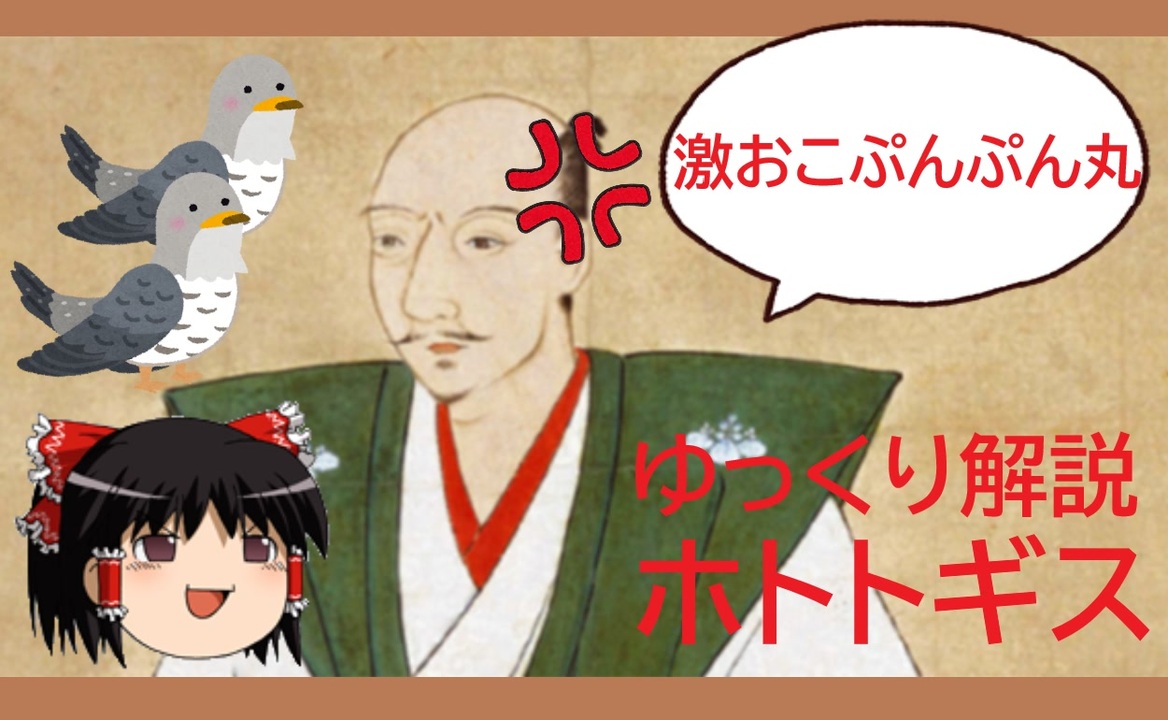 人気の 戦国無双 織田信長 動画 116本 2 ニコニコ動画