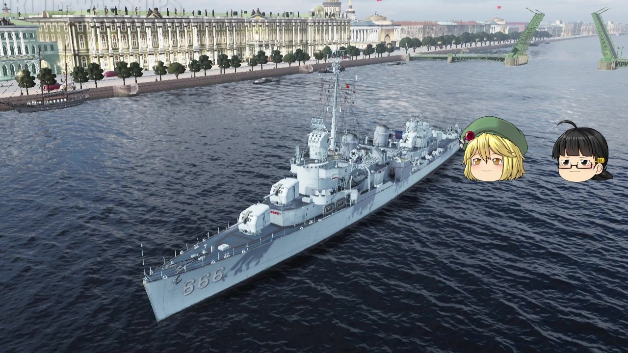 ポンメルン 戦艦