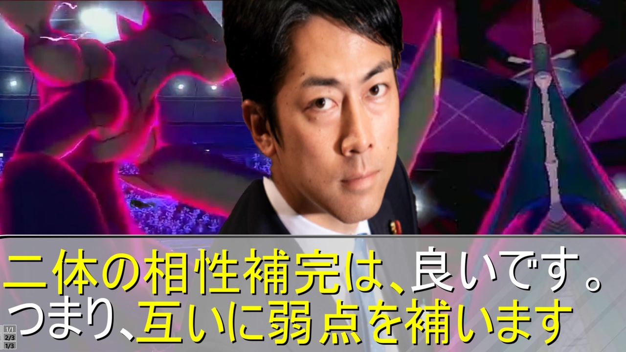 ゆっくり実況 テッカグヤとゼクロム相性補完が優れているので ランクマで意外と結構 勝てる件 ニコニコ動画