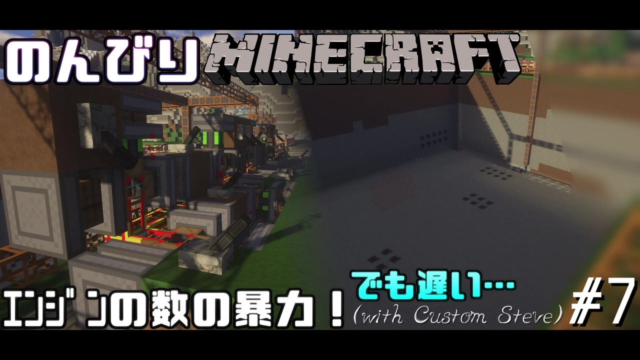 人気の Buildcraft 動画 304本 ニコニコ動画