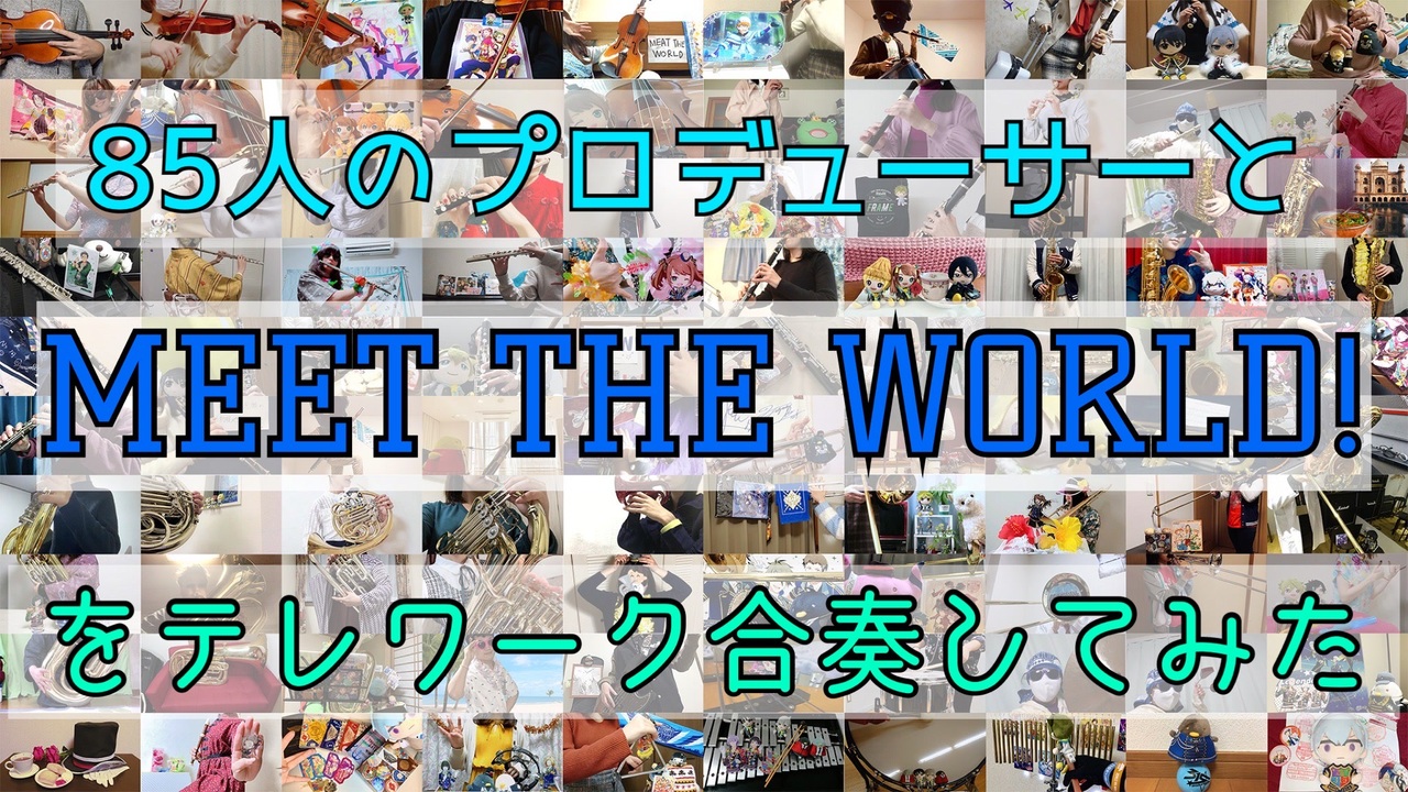 SALE／92%OFF】 SideM ユニコレ MEET THE WORLD tdh-latinoamerica.de