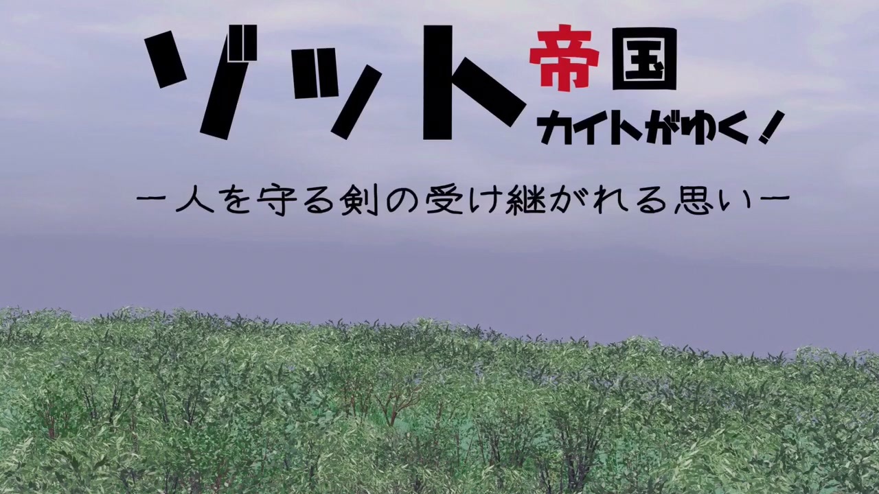 人気の 浜川裕平 動画 33本 ニコニコ動画