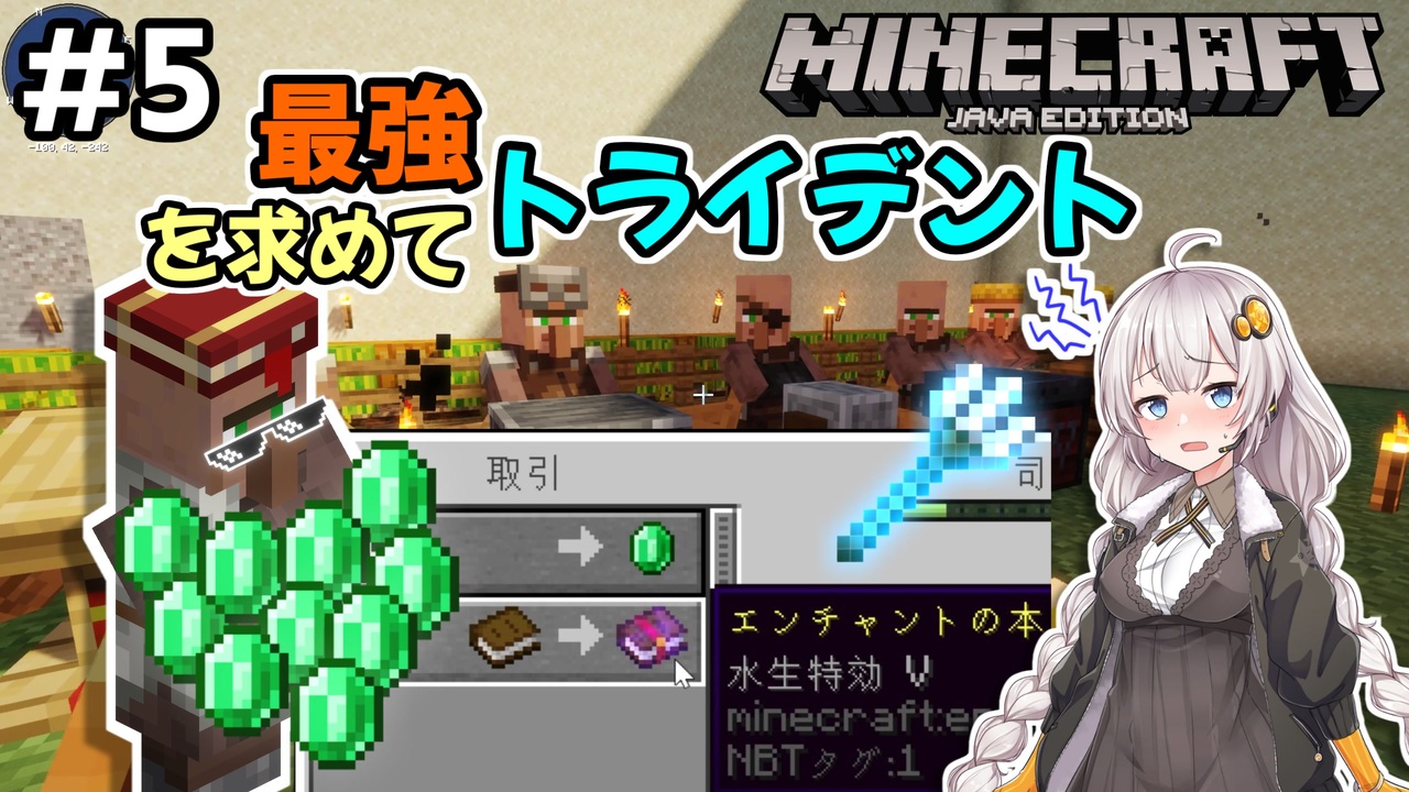 紲星あかりの孤島開拓クラフト 5 闇の司書ガチャ Voiceroid実況 Minecraft ニコニコ動画