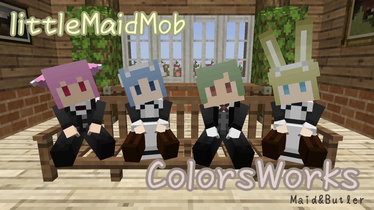 Minecraft メイドテクスチャ Colorsworks Maid Butler Littlemaidmob ニコニコ動画