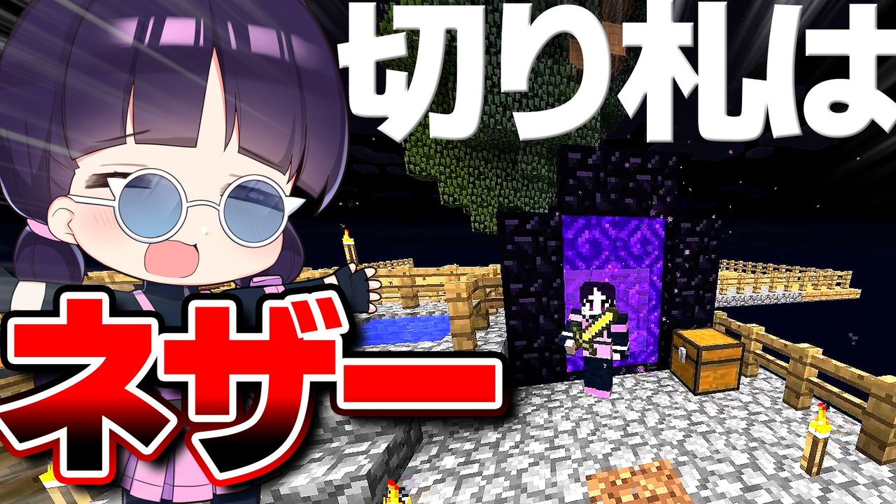 マイクラ スカイブロック１ヵ月お金稼ぎバトル ２１ ３０日目 マインクラフト Minecraft ゆっくり実況 ニコニコ動画