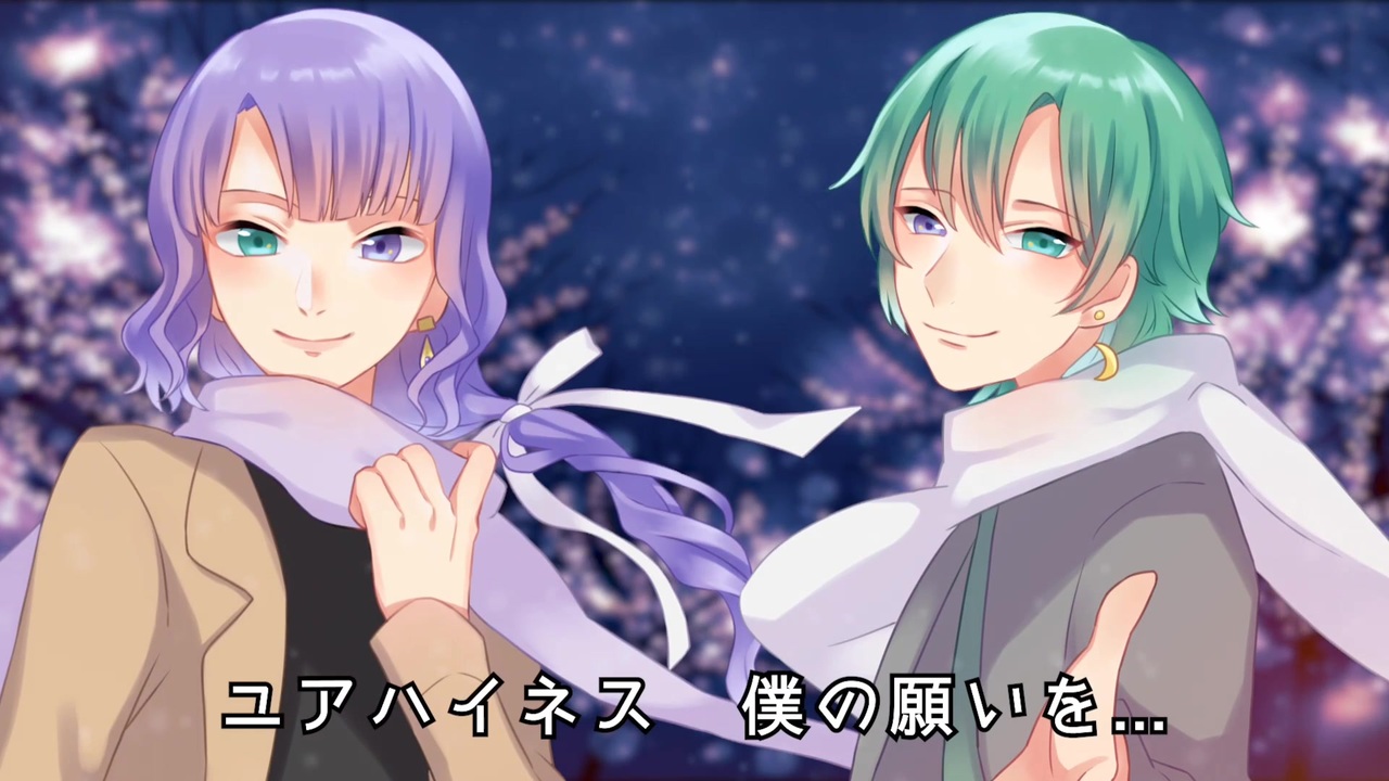 人気の ユアハイネス マイプリンセス 動画 96本 ニコニコ動画