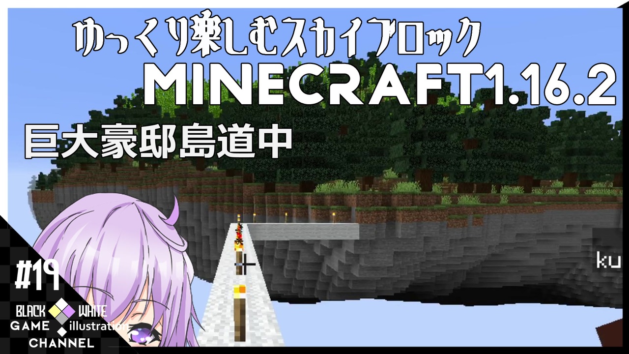 人気の Minecraｆｔ 動画 290本 2 ニコニコ動画