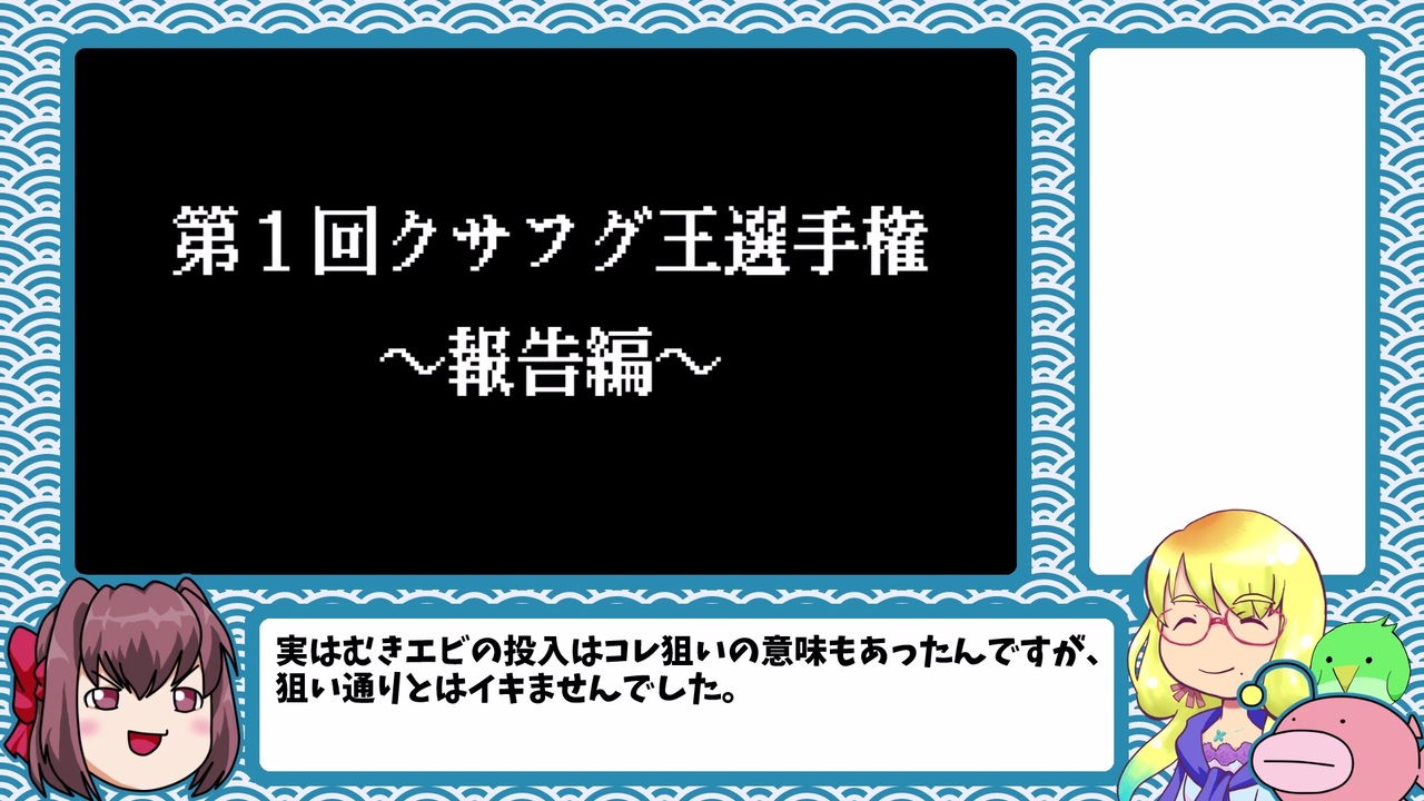 人気の 釣り淫夢 動画 45本 ニコニコ動画