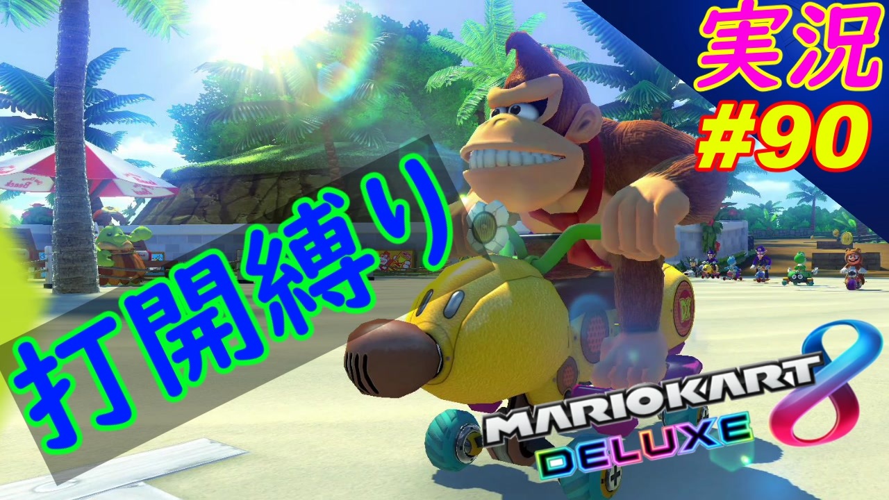 人気の 勝ち申した 動画 5本 ニコニコ動画