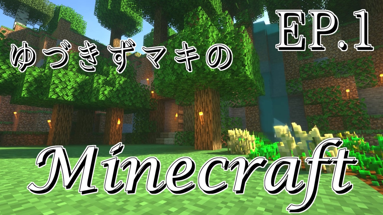 人気の Minecraft 動画 166 227本 15 ニコニコ動画