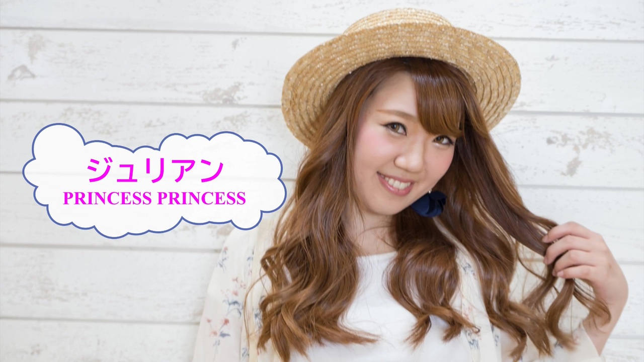  SPC PRINCESS PRINCESS offvocal 
