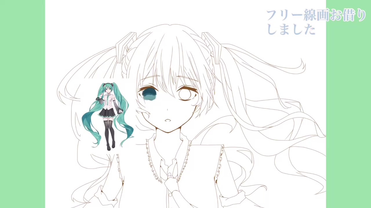 フリー線画お借りしました 初音ミクちゃん塗ってみた ニコニコ動画