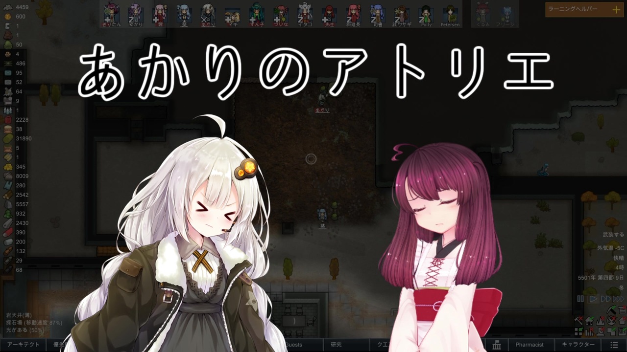 人気の Riｍworld 動画 5 6本 19 ニコニコ動画