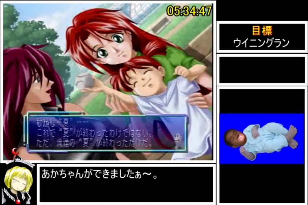 ドキドキプリティリーグ熱血乙女青春記RTA 5:39:19 part8/8 - ニコニコ動画