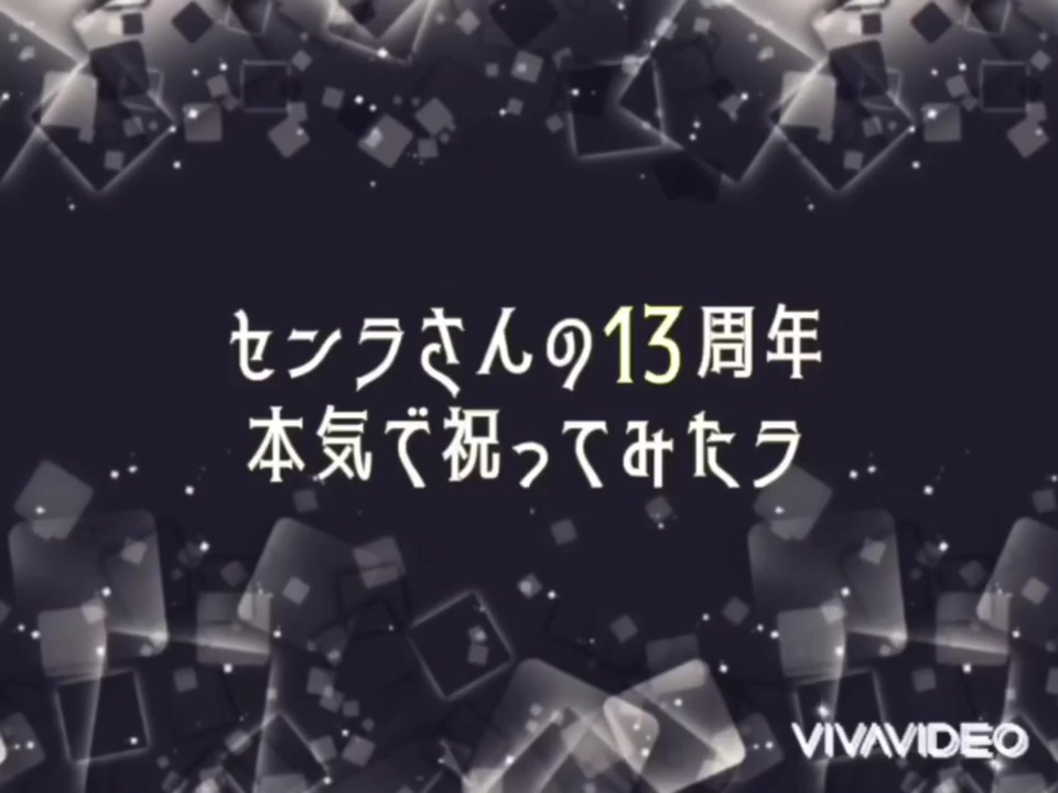 人気の 浦島坂田船 動画 661本 4 ニコニコ動画