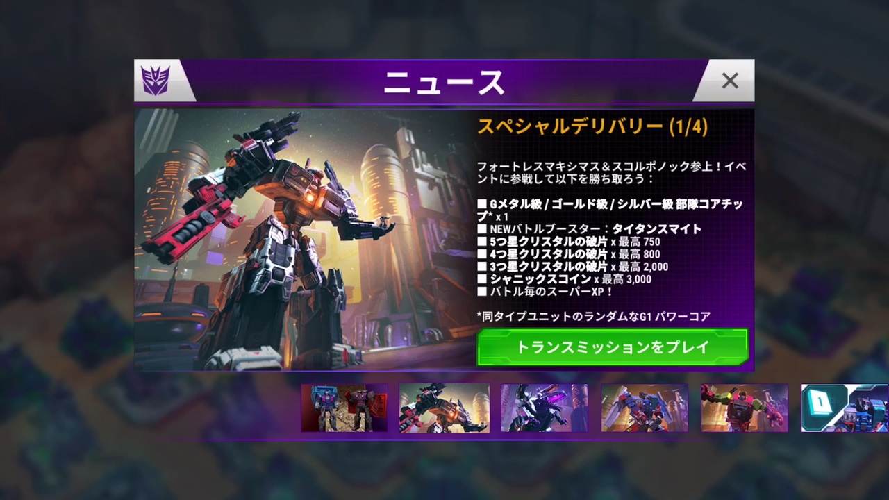 地球戦争171 ニコニコ動画