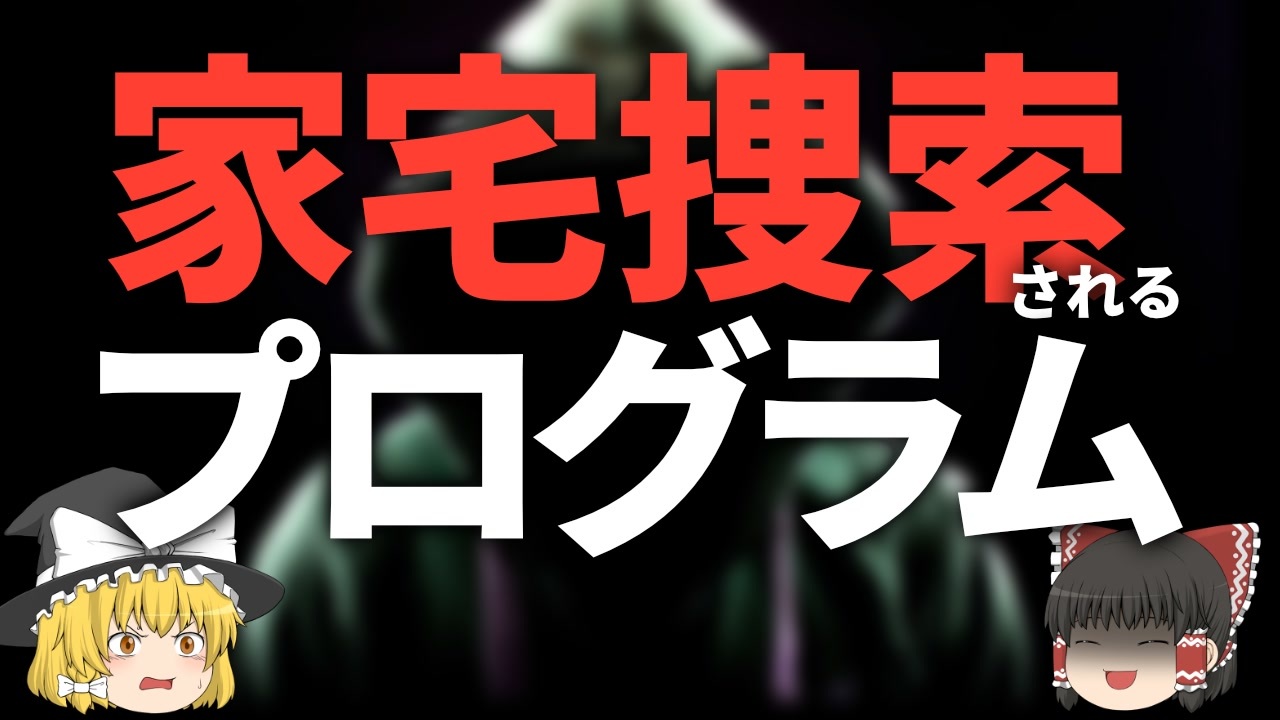 人気の Javascript 動画 523本 ニコニコ動画