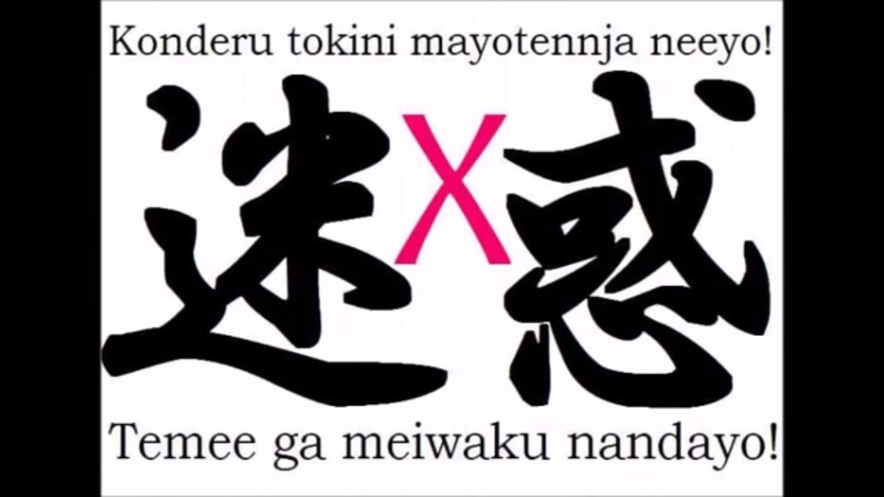 人気の 斎藤ひとり 動画 27本 ニコニコ動画