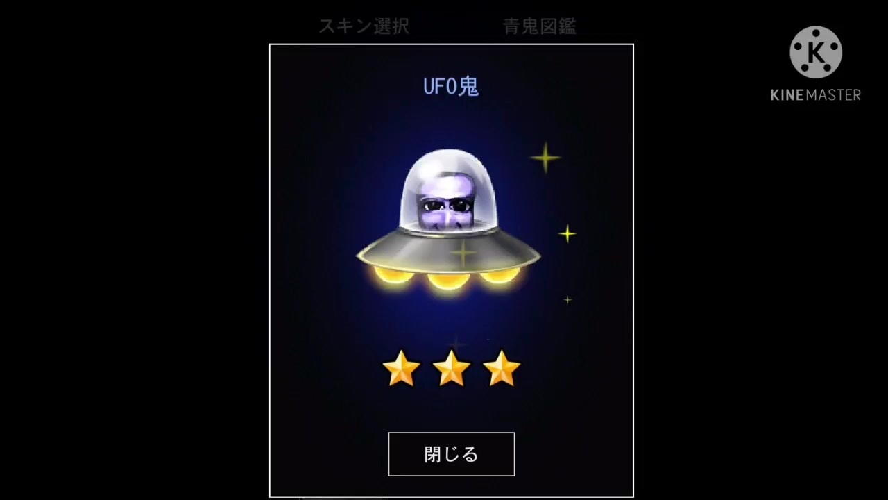 人気の 青鬼 ｂｇｍ 動画 15本 ニコニコ動画