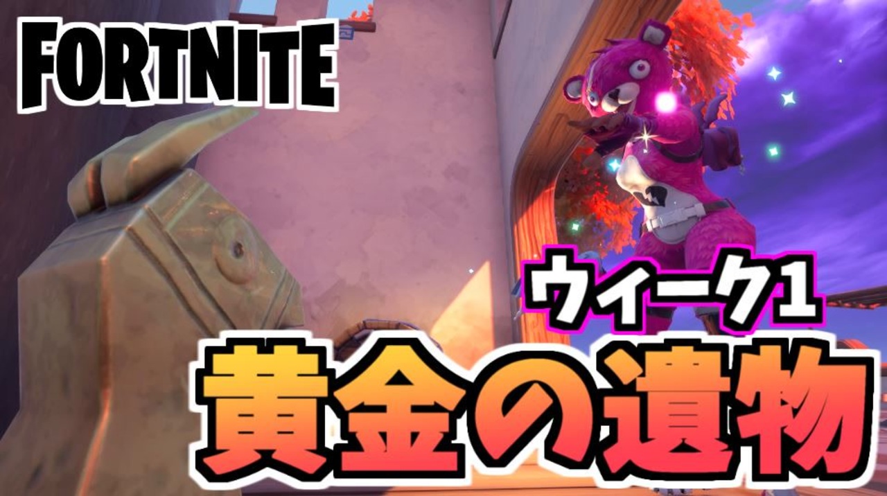 人気の ウィーク1 動画 13本 ニコニコ動画
