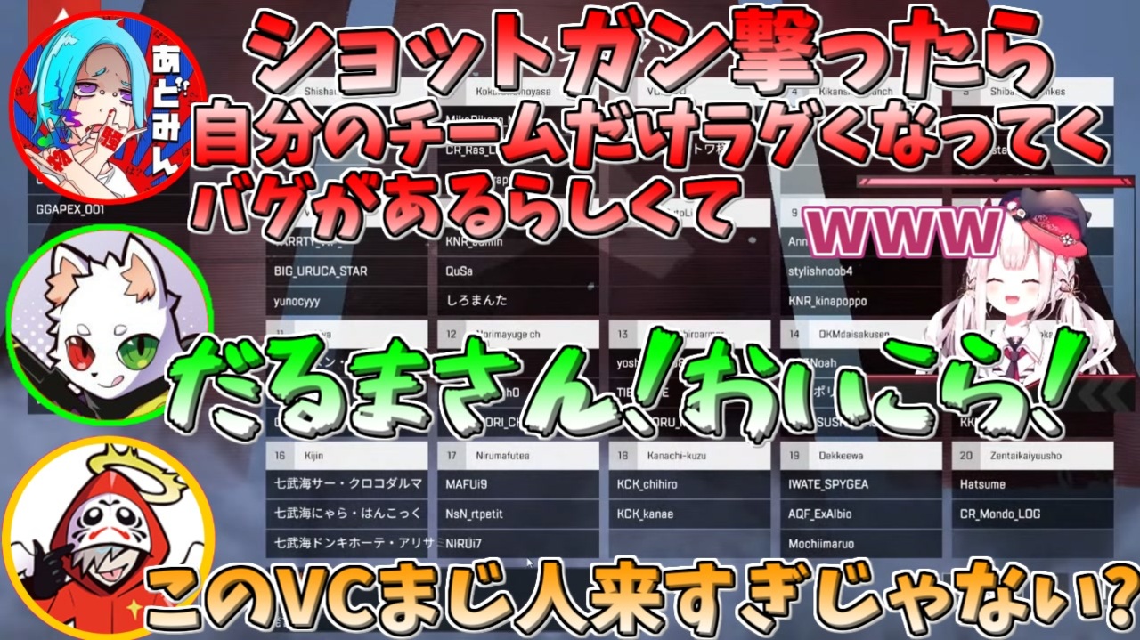 Crカップ本番前に誤情報を伝えにくるあどみんと喧嘩腰のrasで賑わう卍ps鬼 神ps卍 にじさんじ切り抜き 奈羅花 ありさか だるまいずごっど Ras あどみん ニコニコ動画