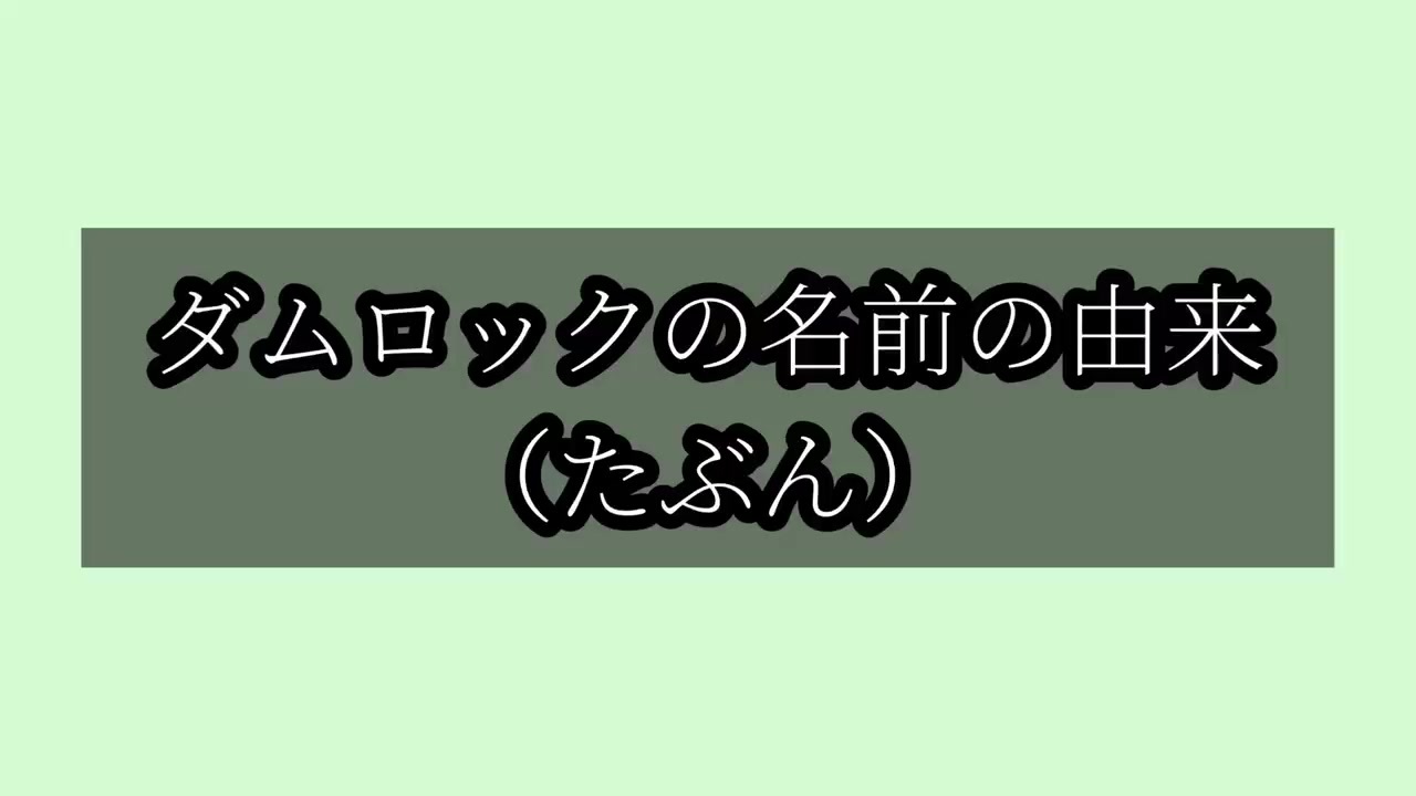 人気の 考察 動画 174本 2 ニコニコ動画