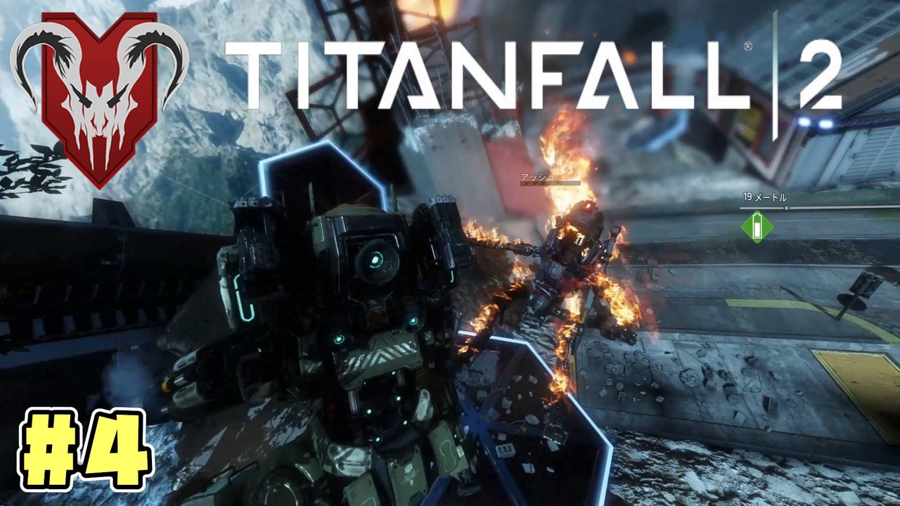 タイタン フォール アッシュ タイタンフォール2 Titanfall 2 のネタバレ解説 考察まとめ Ofertadalu Com Br