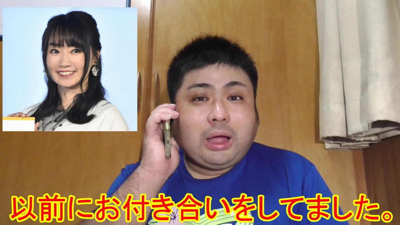 水樹奈々が出産した子の本当の父親は僕です ニコニコ動画