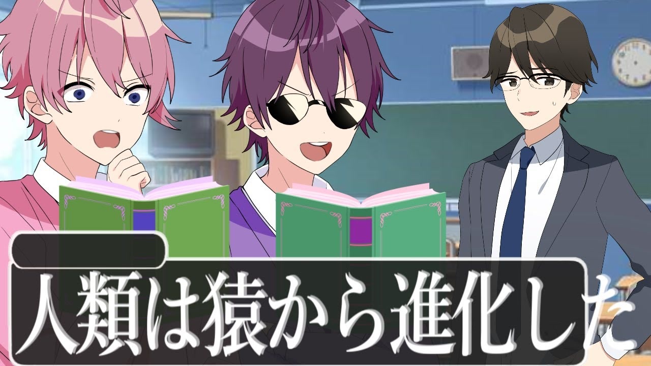 アニメ遠井さん クセの強過ぎる音読が笑うしかないｗｗｗｗｗ すとぷり ニコニコ動画