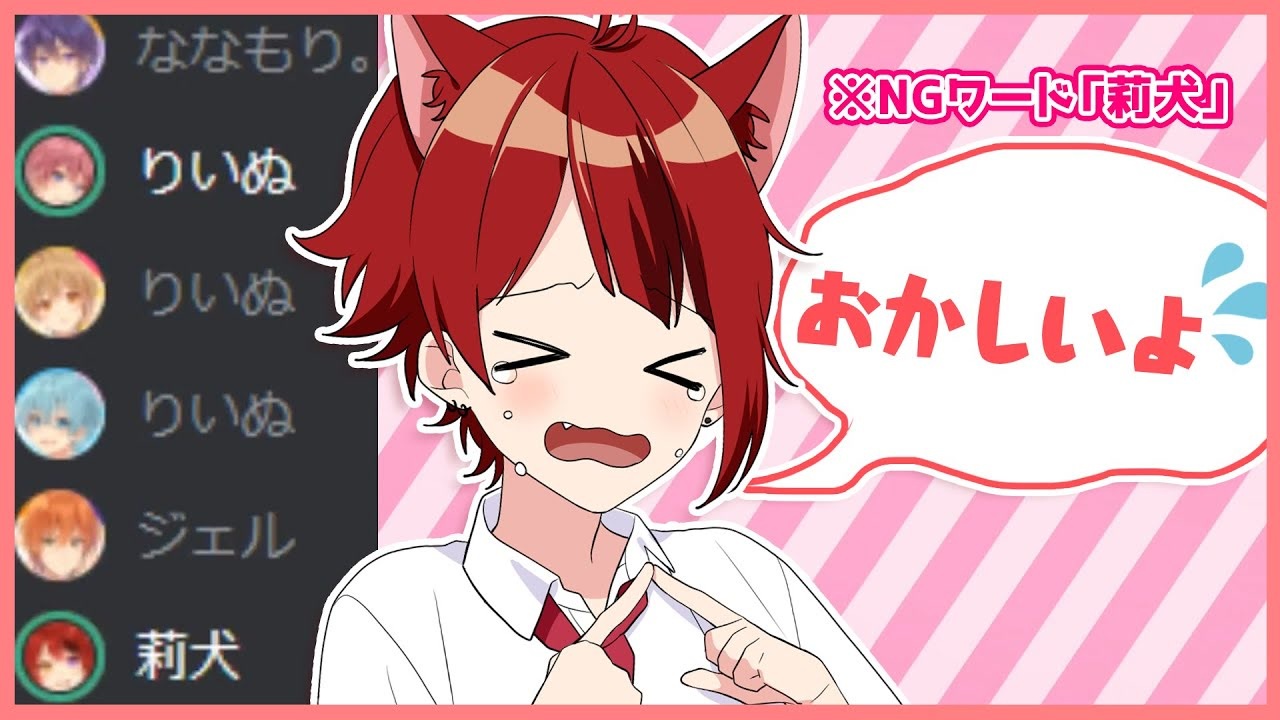 Ngワード人狼がひどすぎたwww すとぷり文字起こし ニコニコ動画