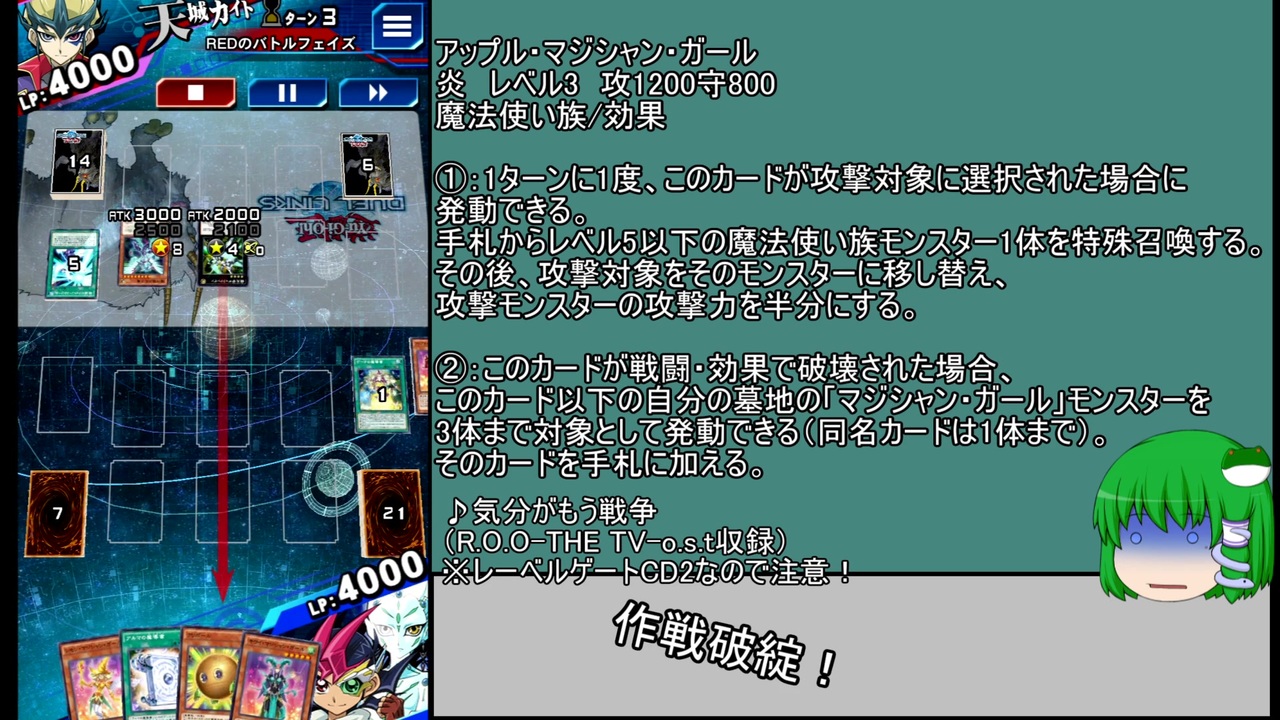 ゆっくり実況 魔導書vs 銀河眼 デュエルリンクス ニコニコ動画