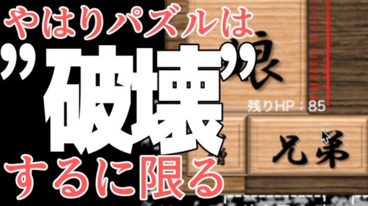 人気の うさぎパズル 動画 27本 ニコニコ動画